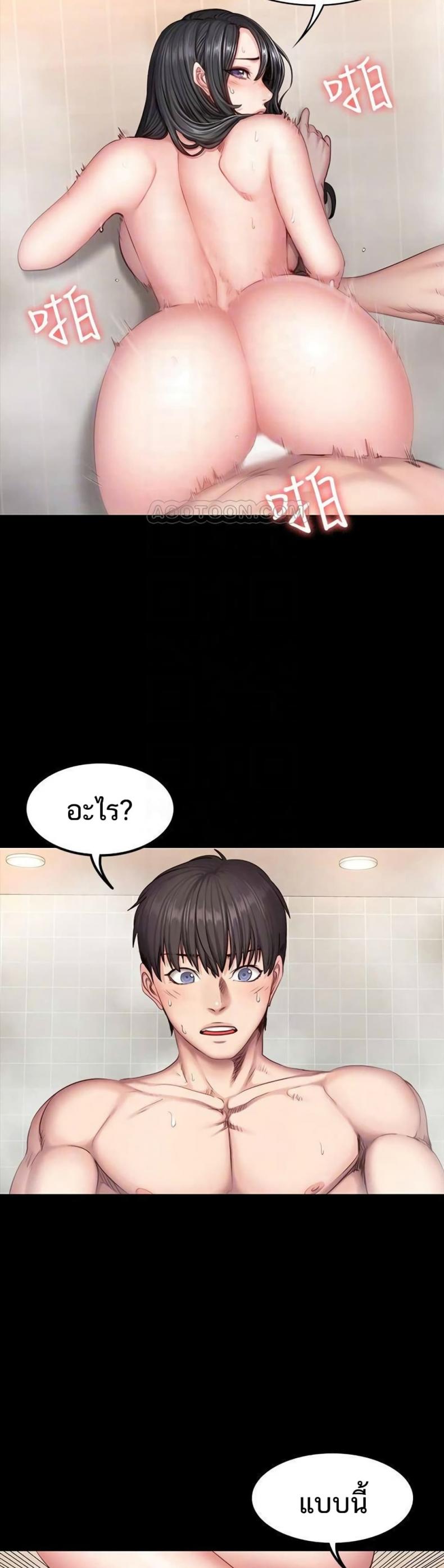 page-10