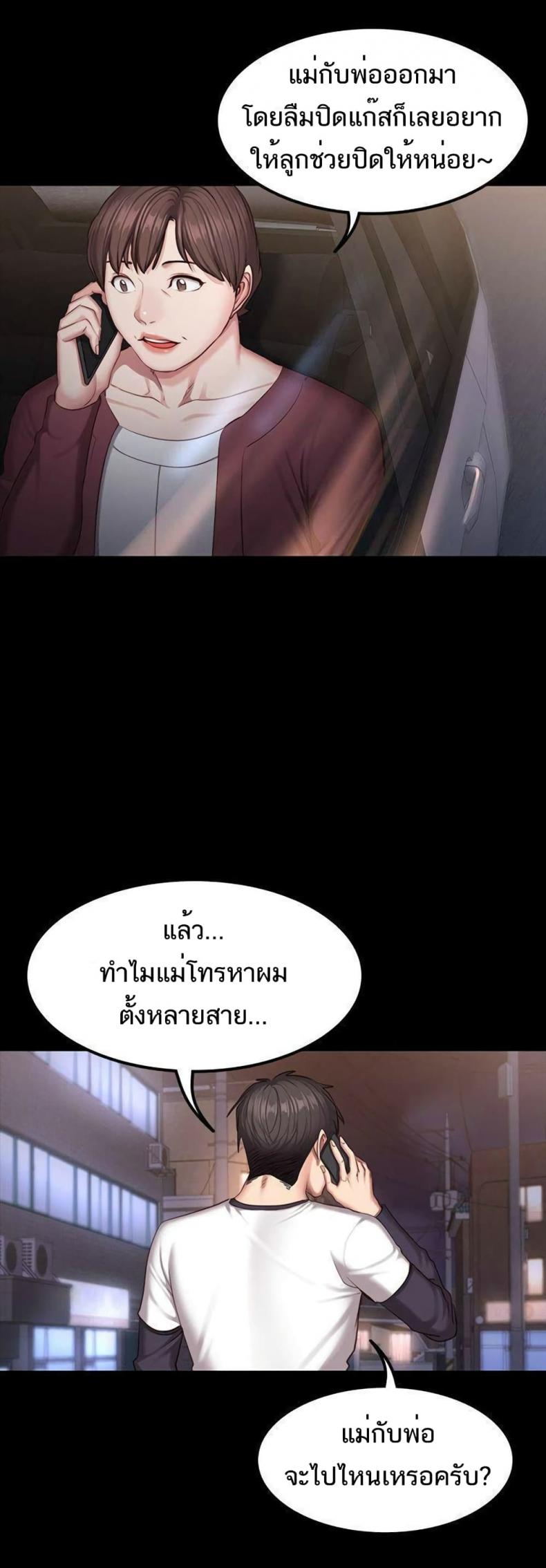 page-36