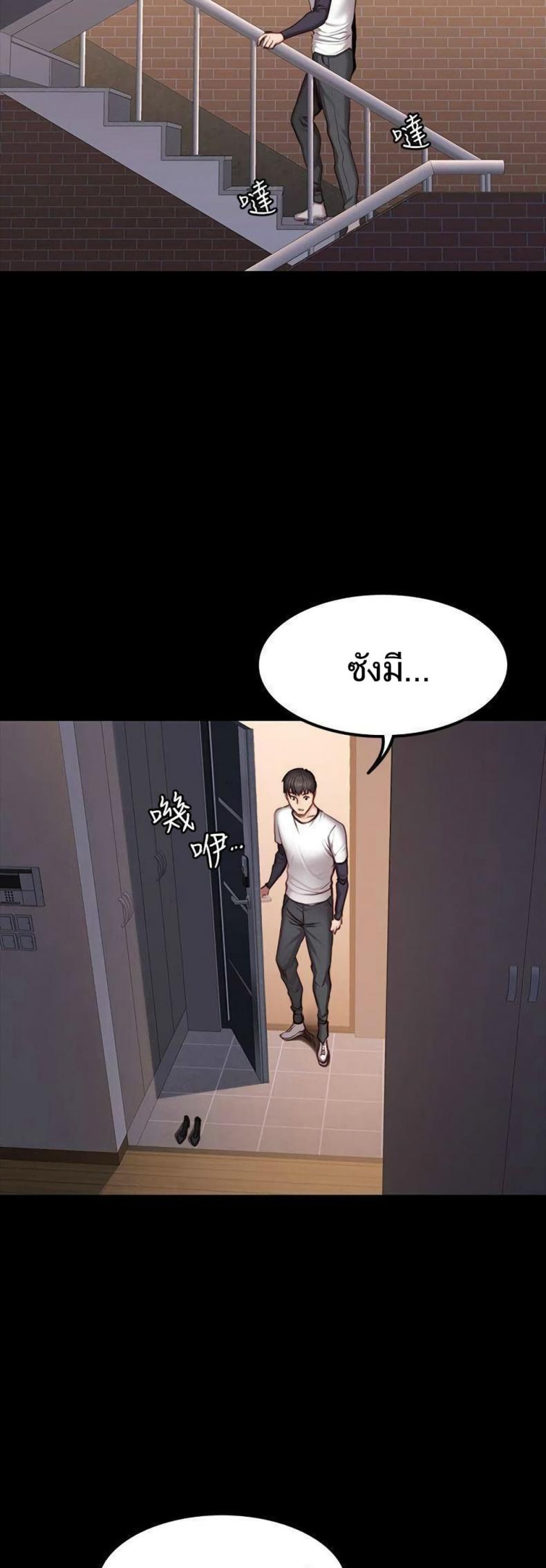 page-40