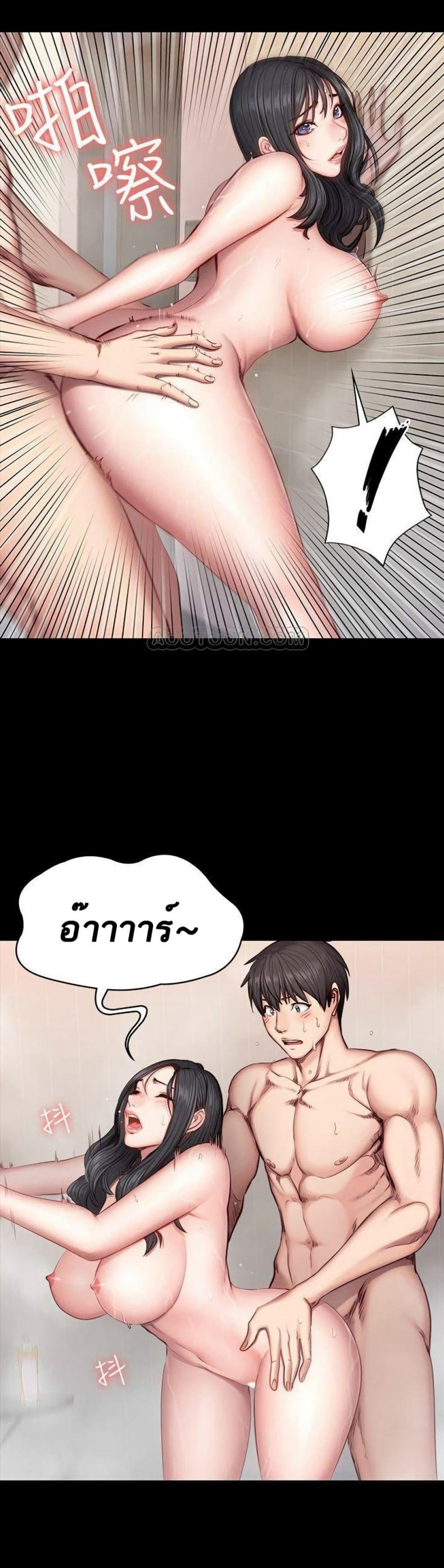 page-14