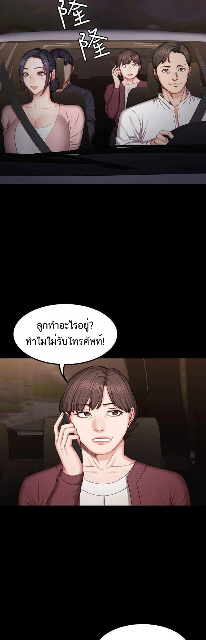 page-34