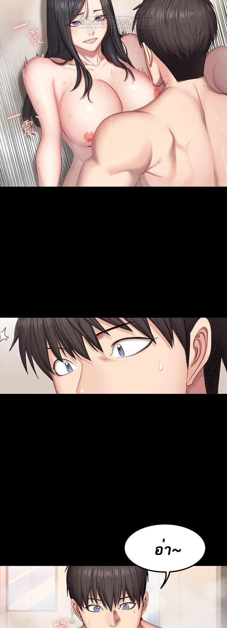page-23