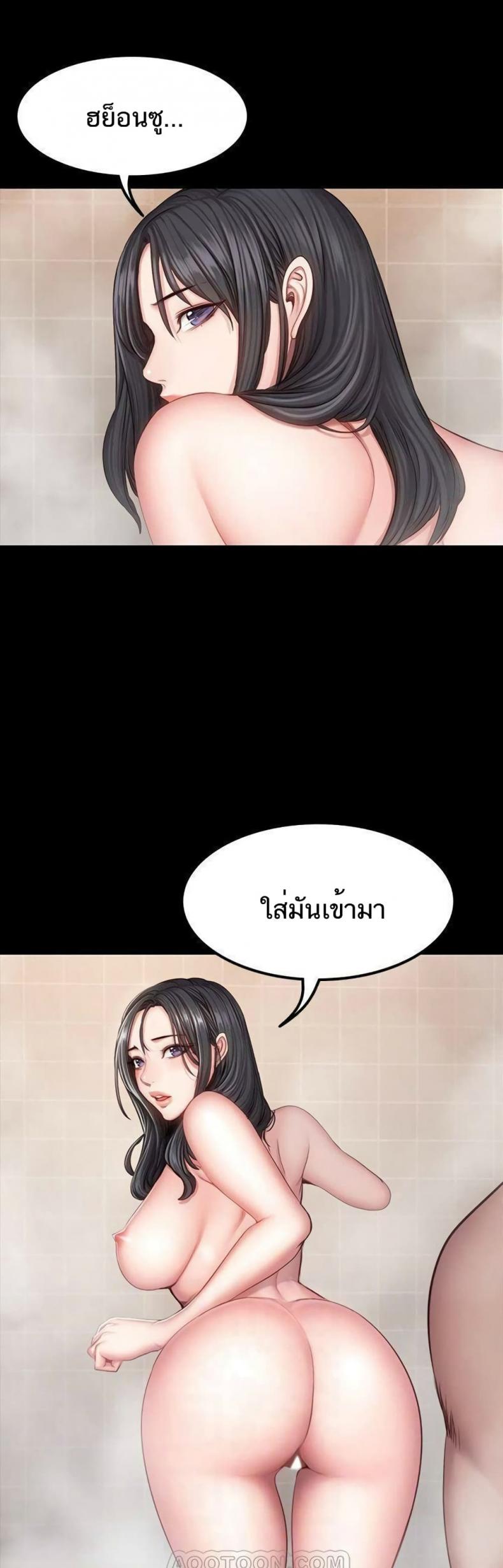 page-5
