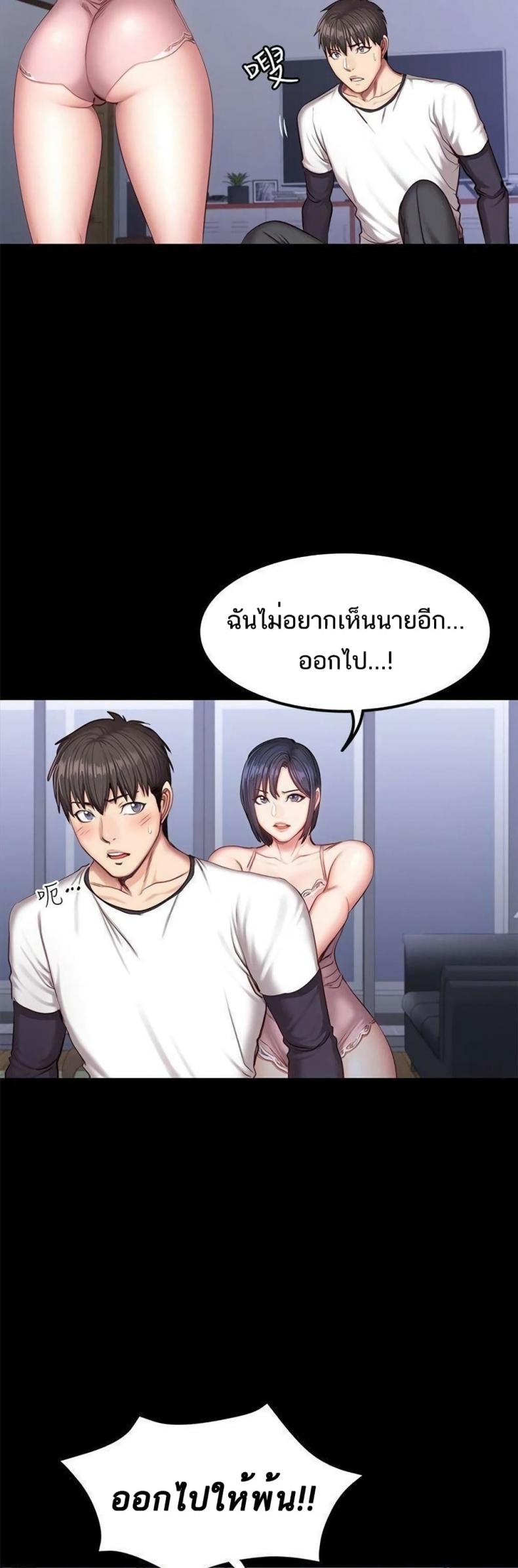 page-26