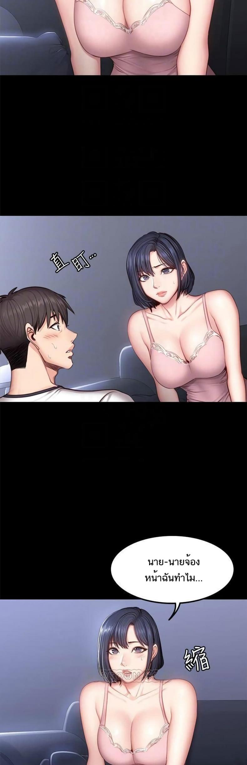 page-18