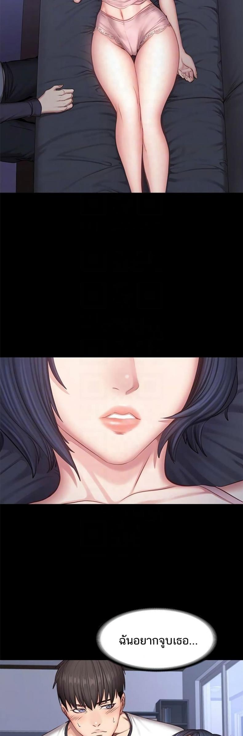 page-9