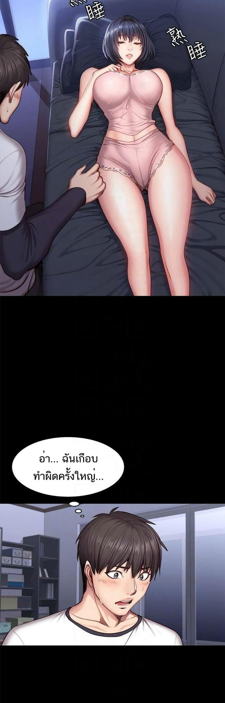 page-6
