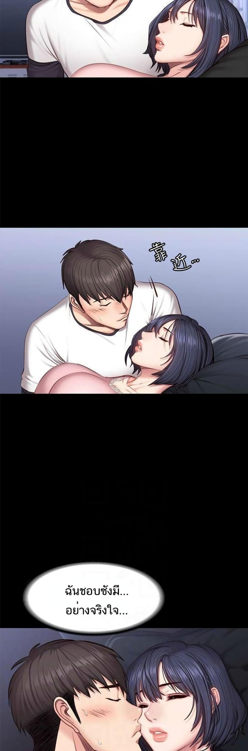 page-10