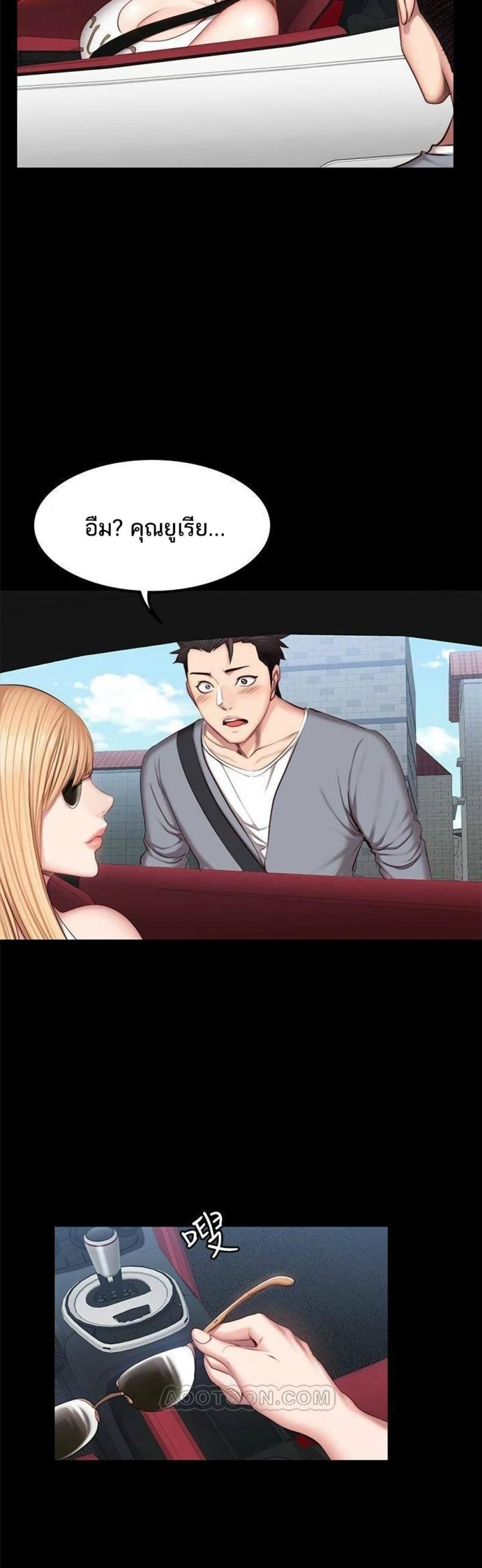 page-36