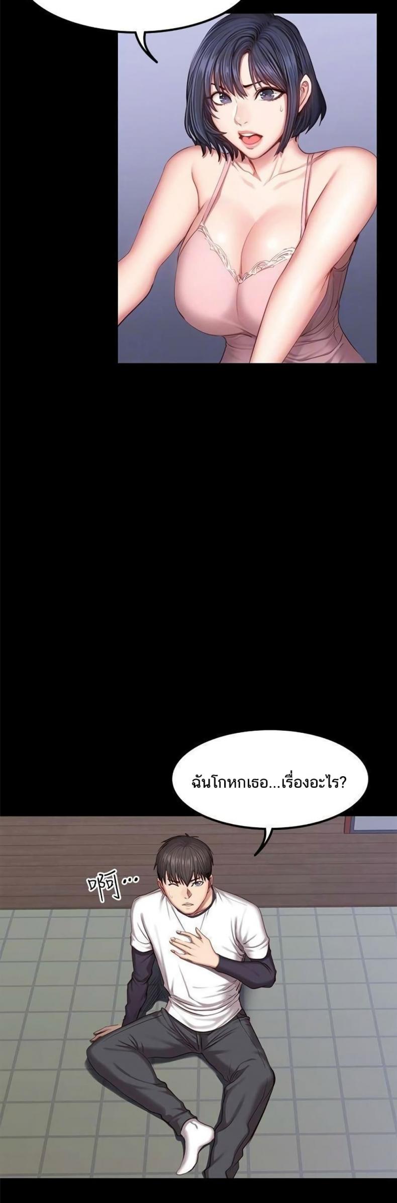 page-23