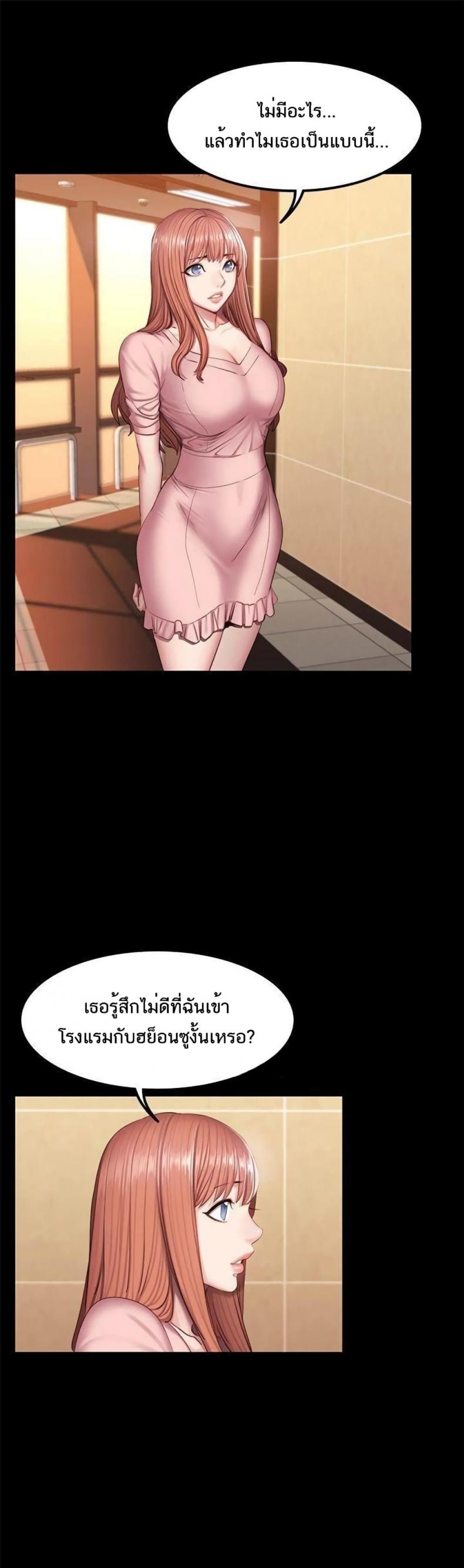 page-24