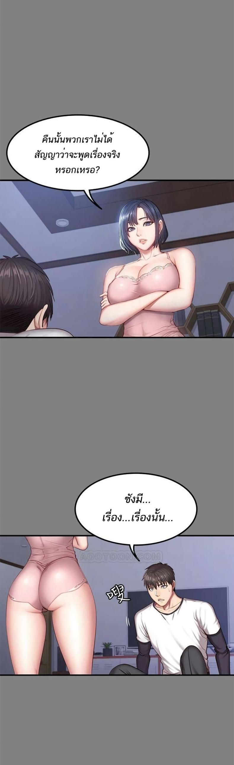 page-32