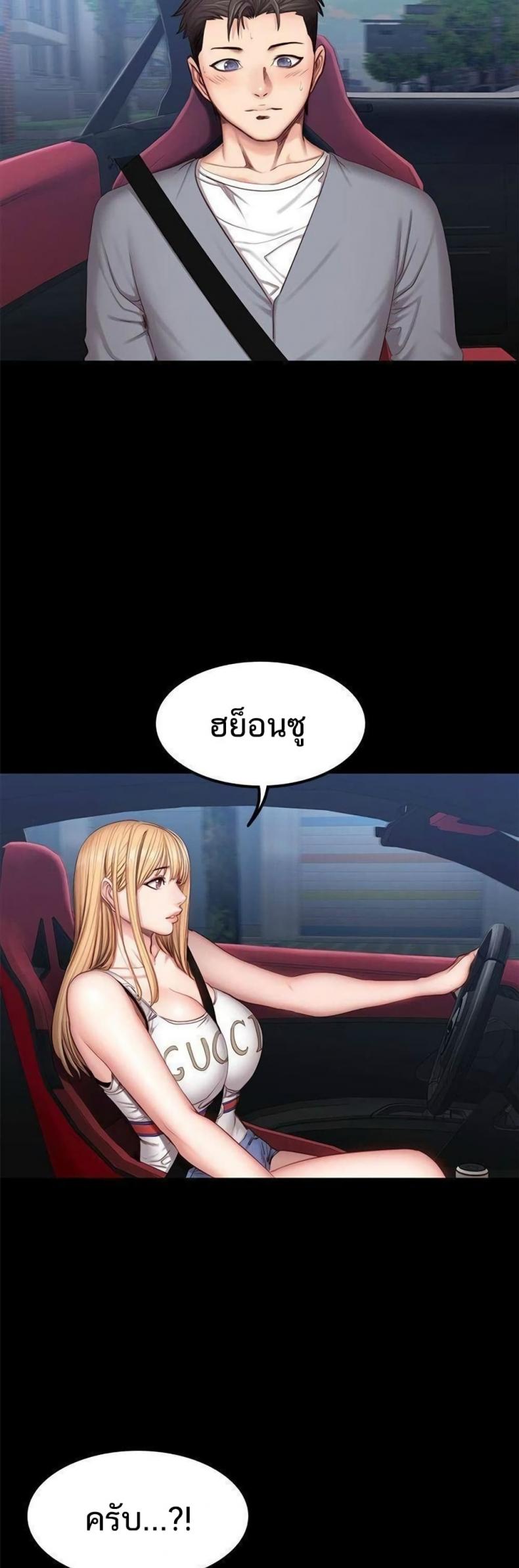 page-3