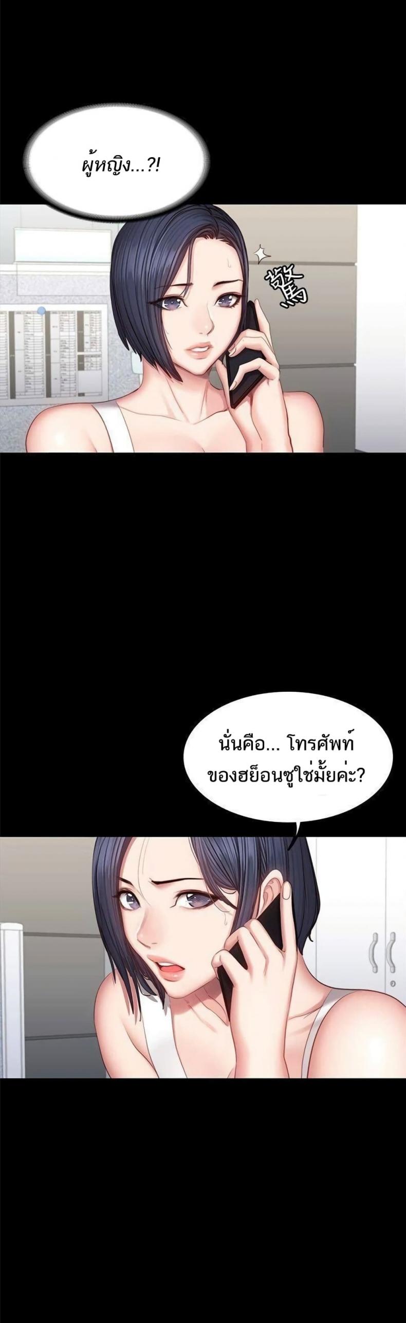 page-37