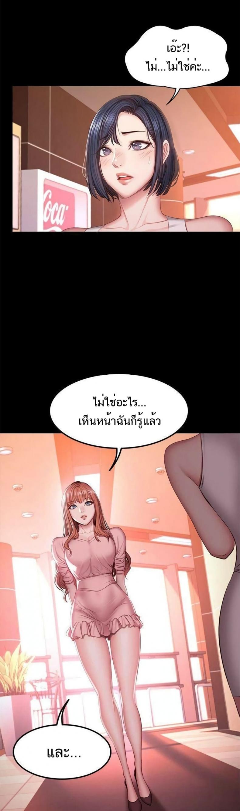 page-25