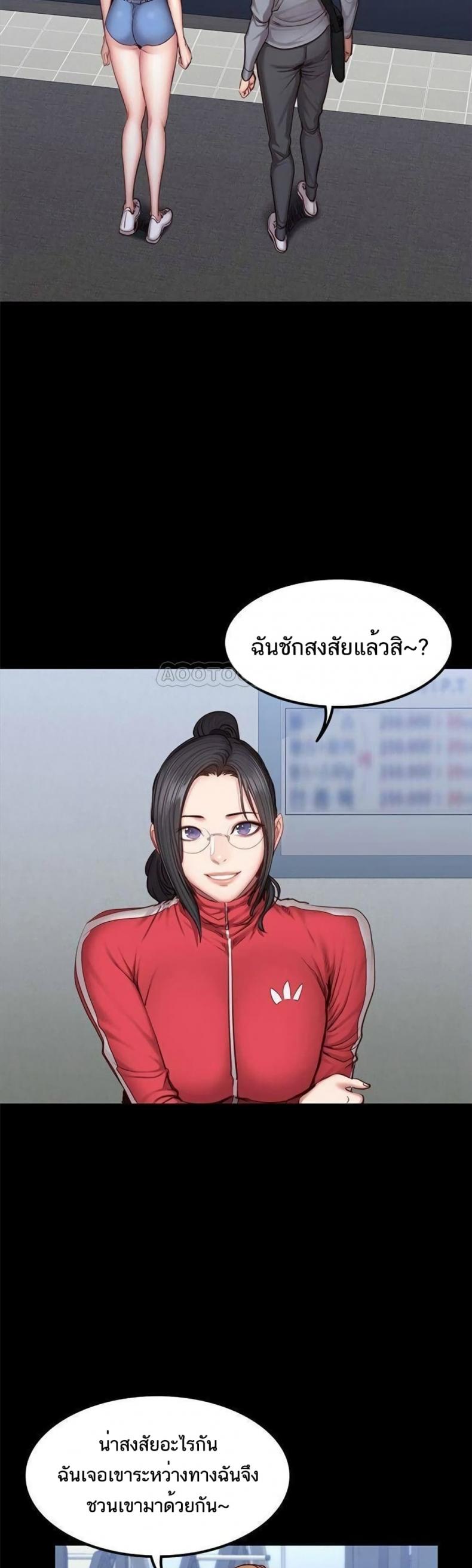 page-14