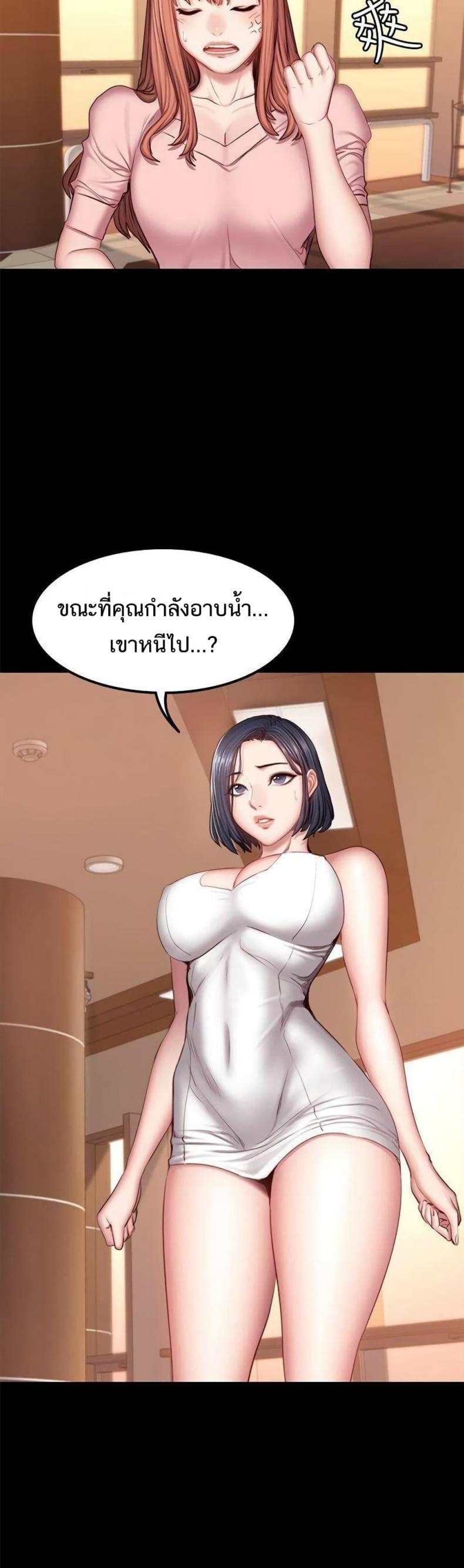 page-28