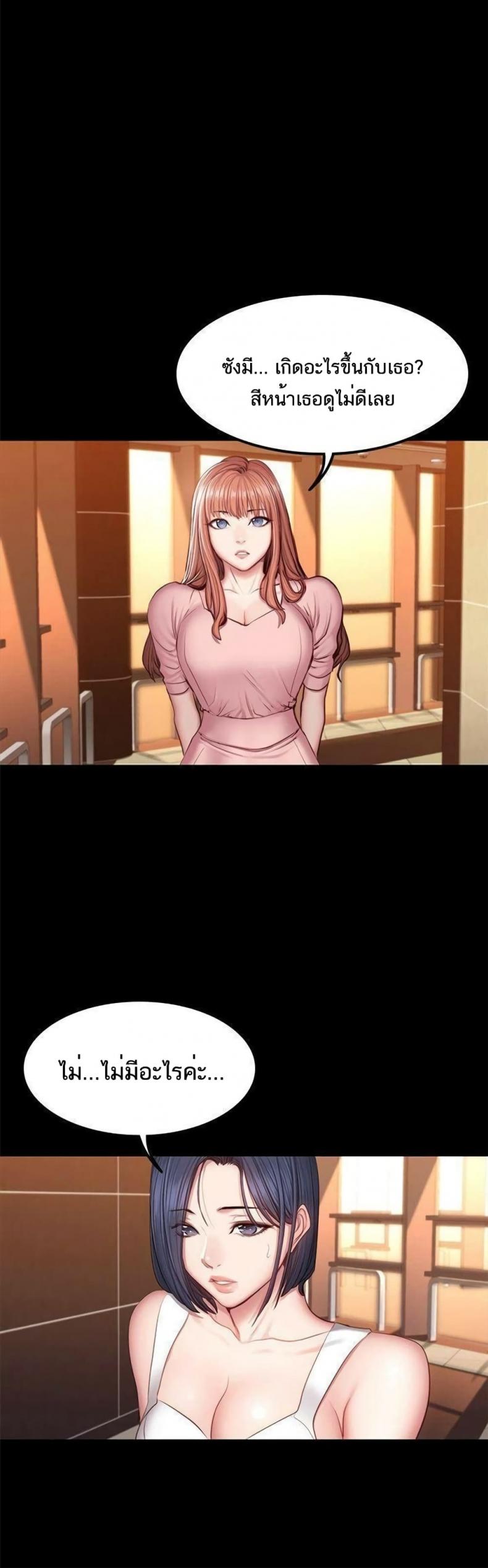 page-23