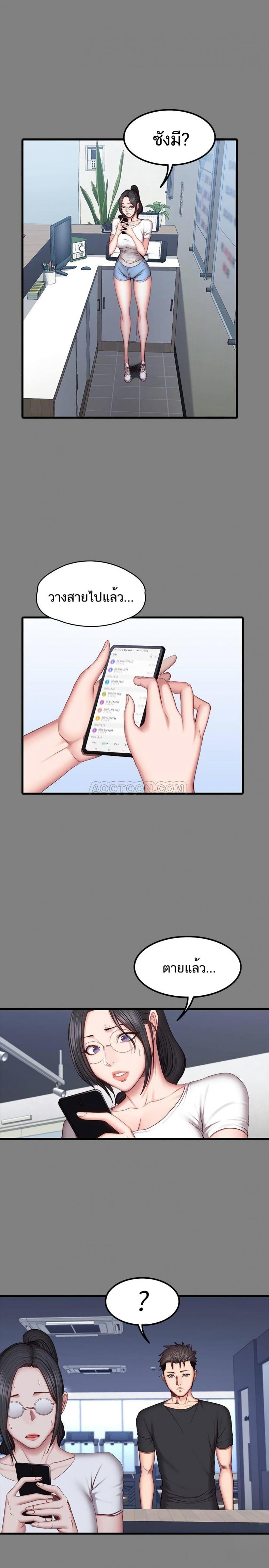 page-11