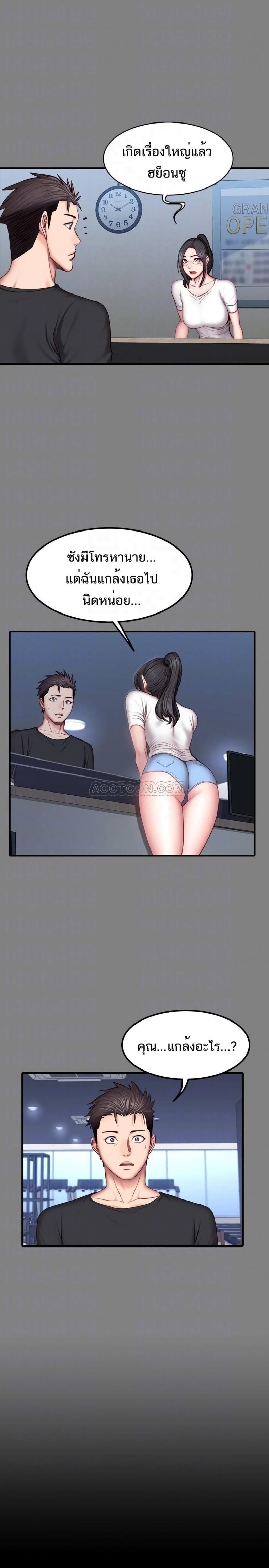 page-12