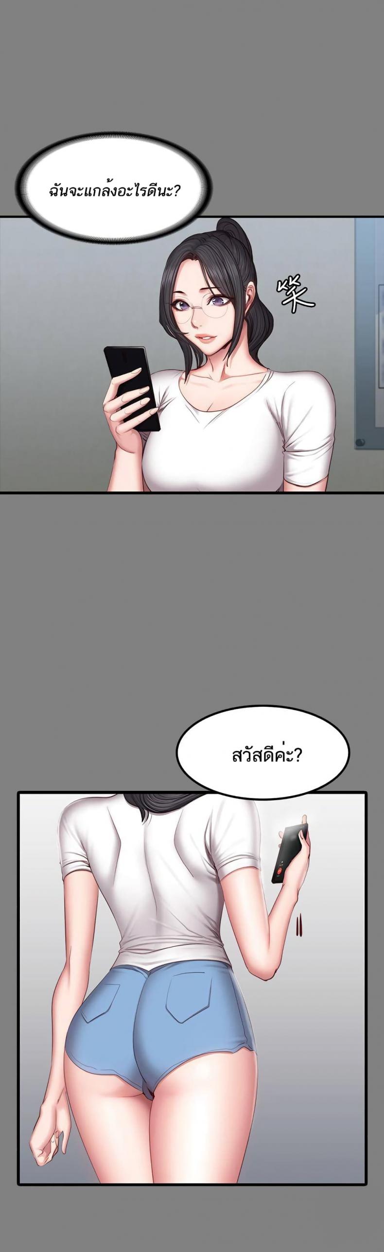 page-9
