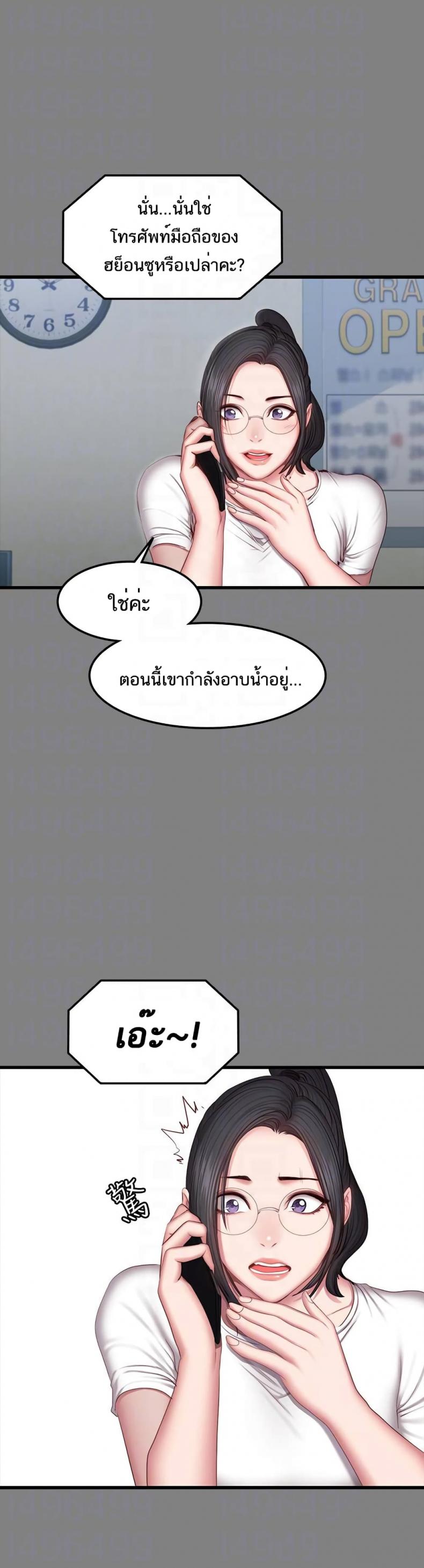 page-10