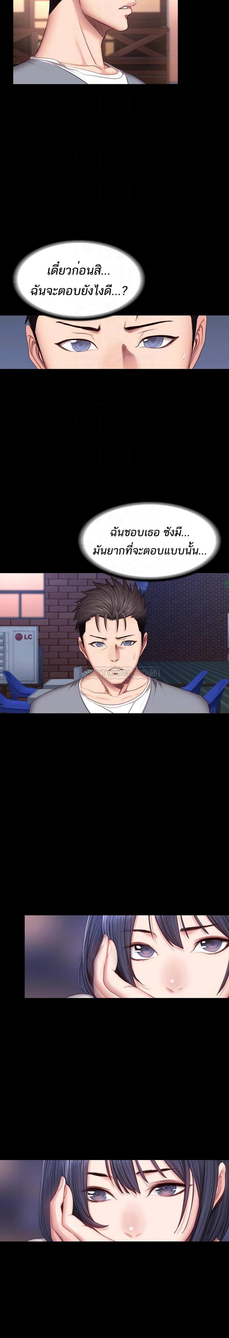 page-17