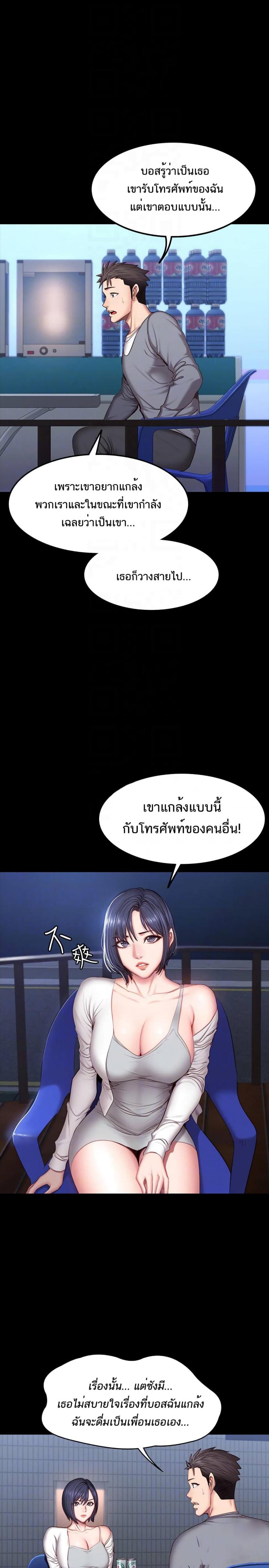 page-13