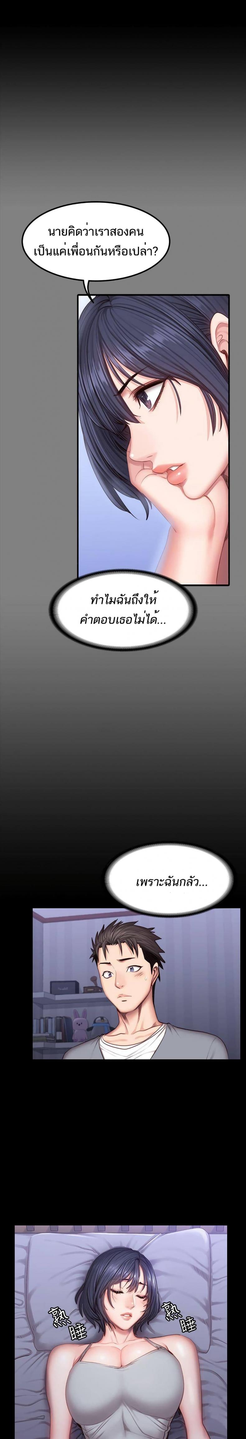 page-25
