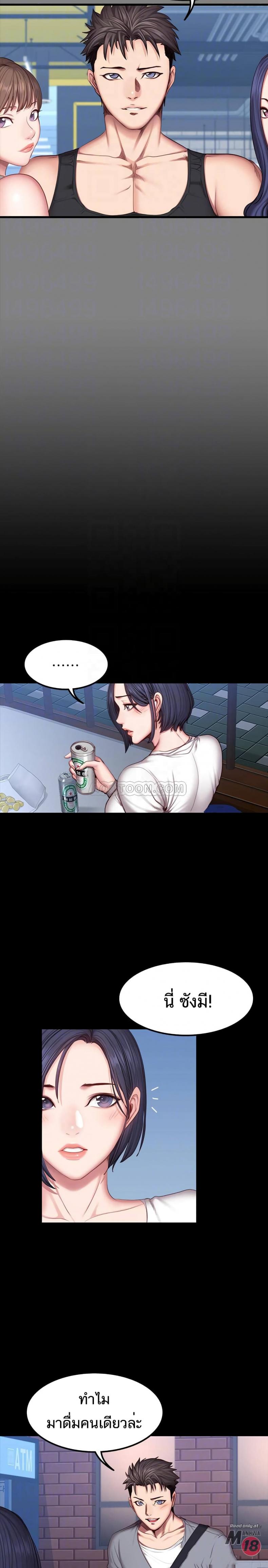 page-4