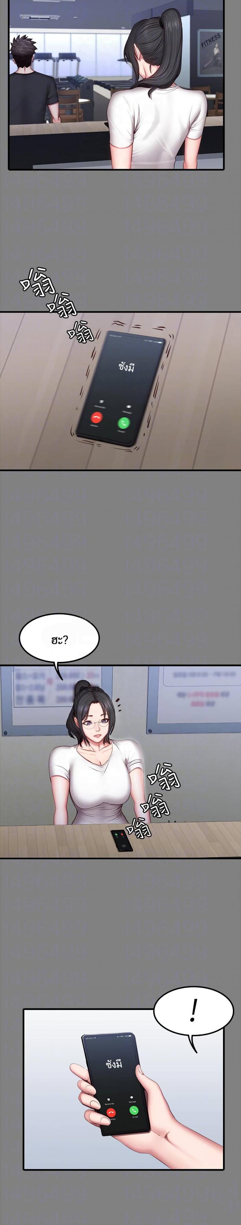 page-8