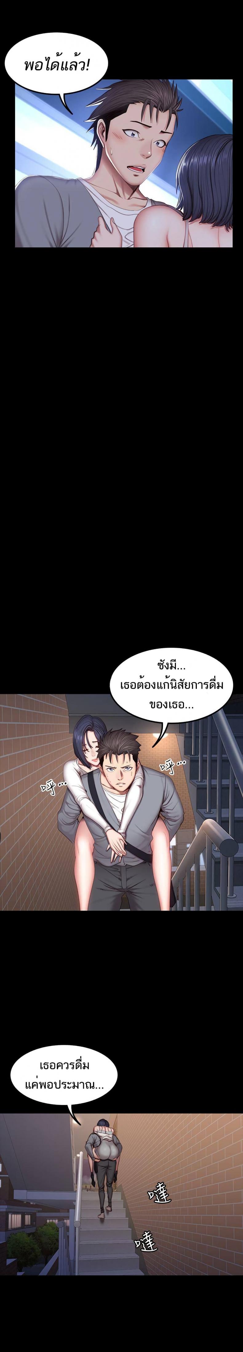 page-23