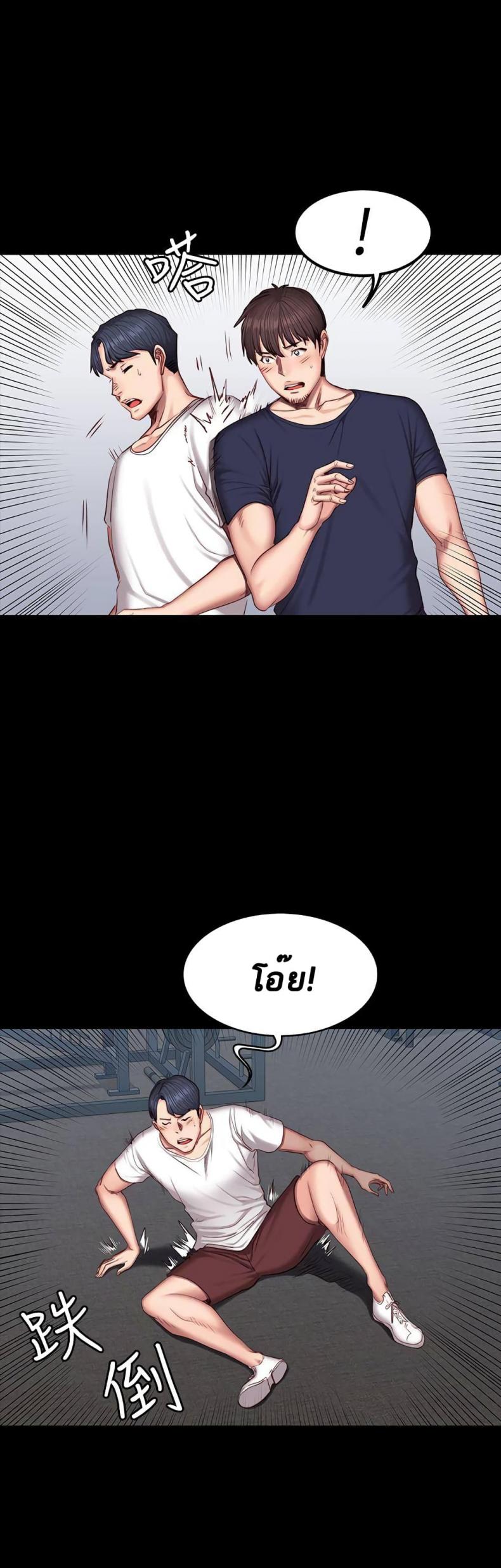 page-24
