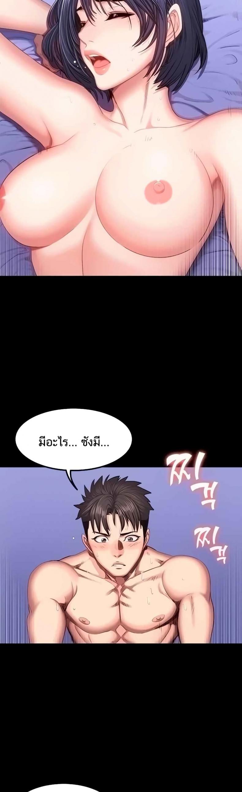 page-9