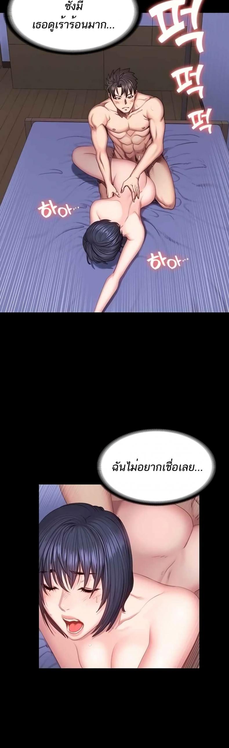 page-19