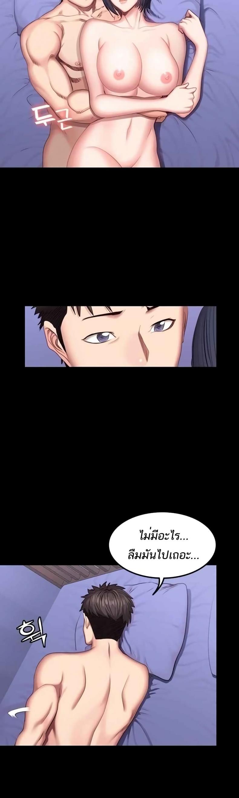 page-34