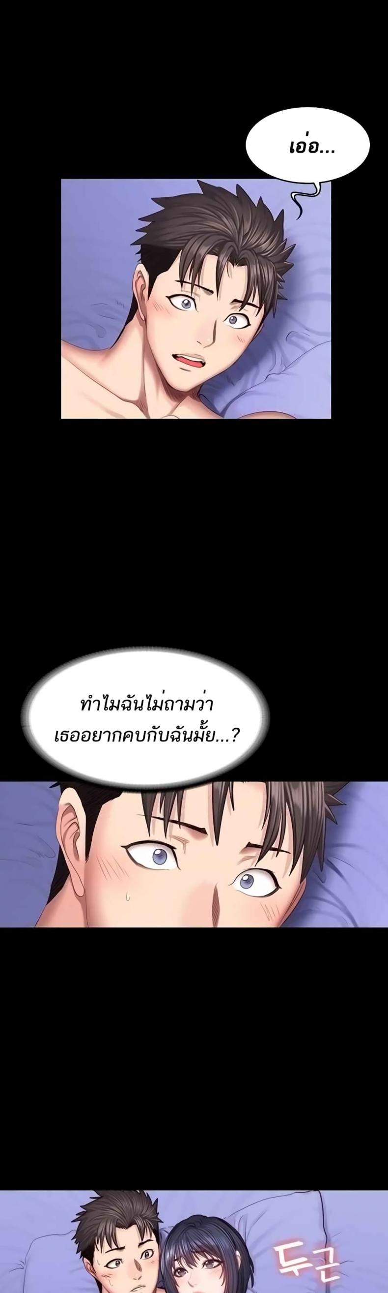 page-33