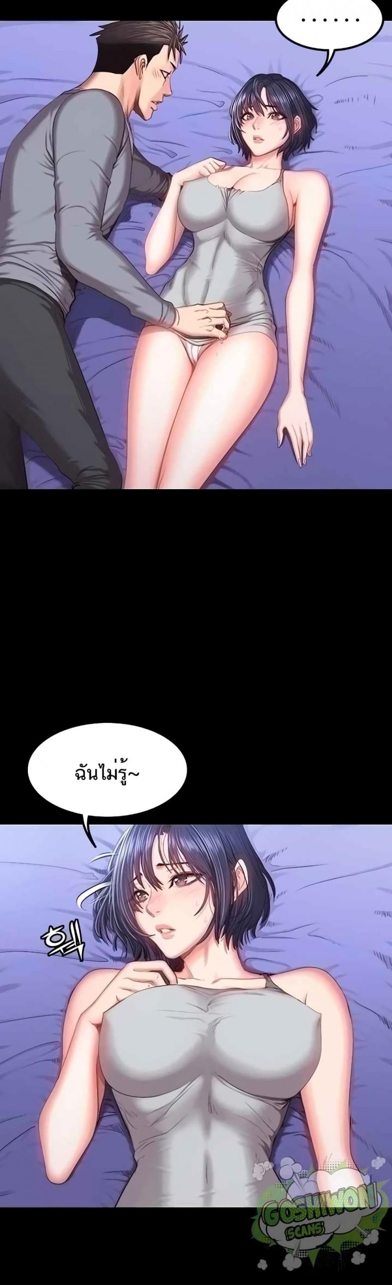 page-2