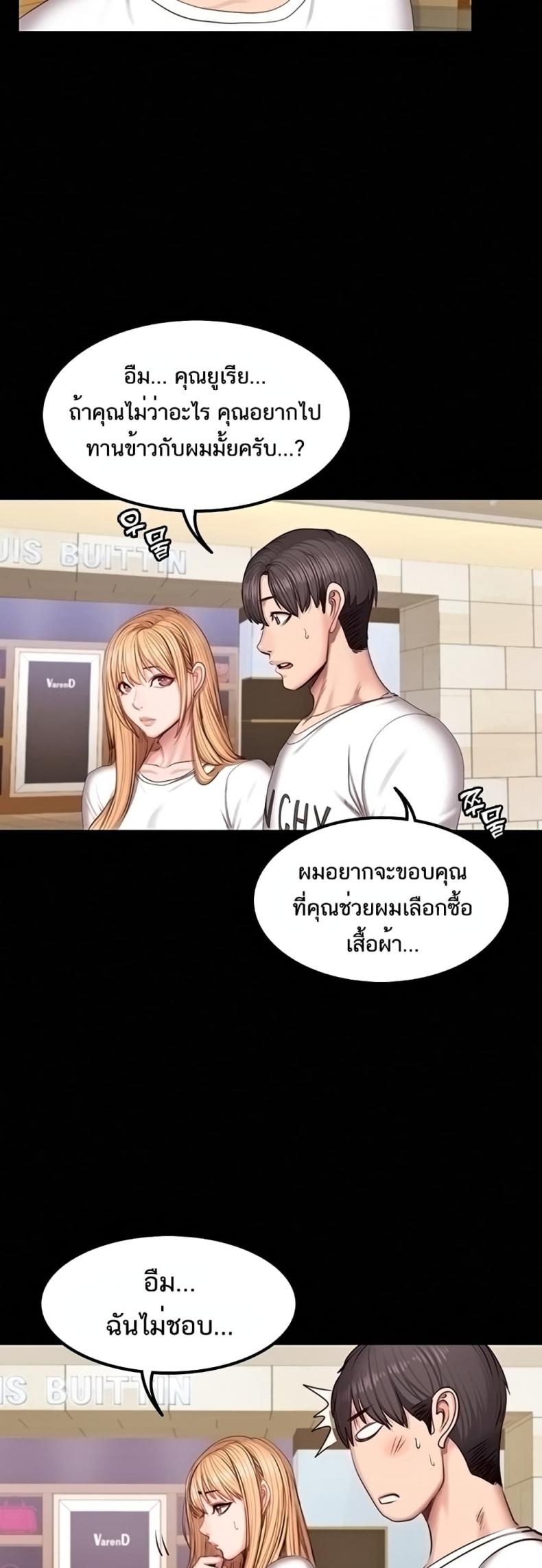 page-38