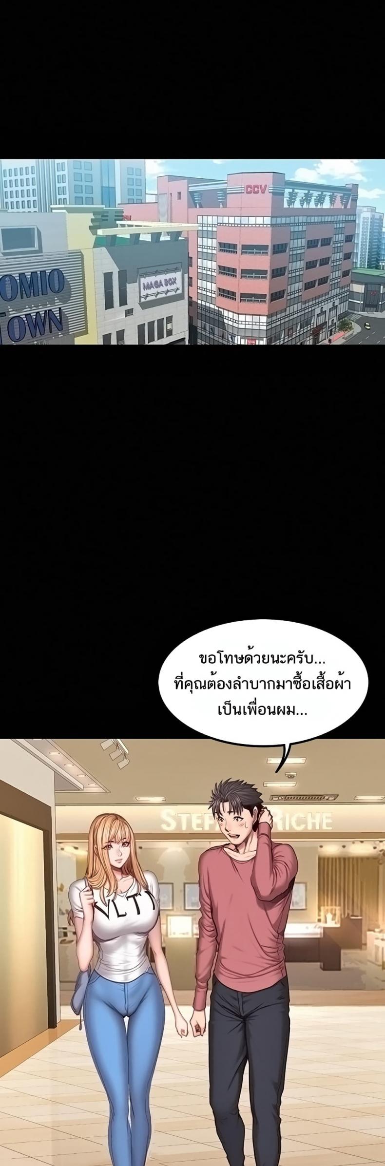 page-27
