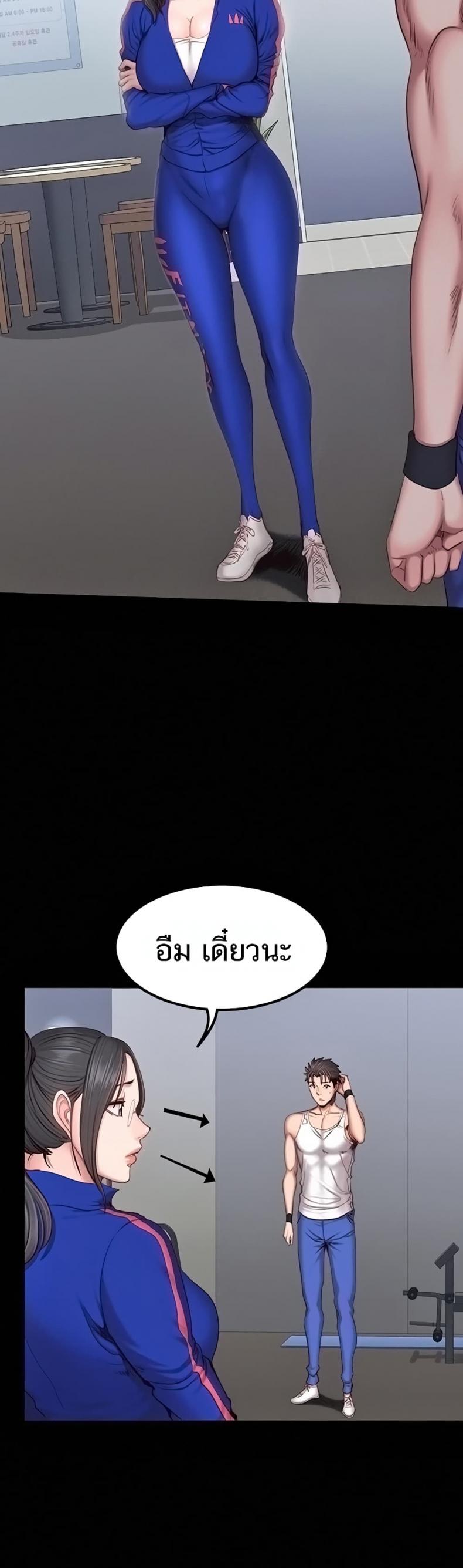page-9