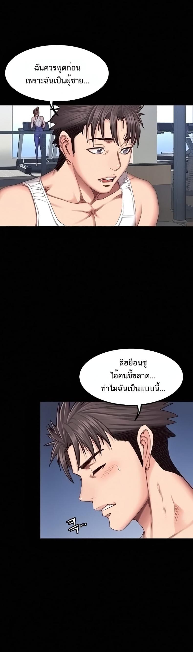 page-6