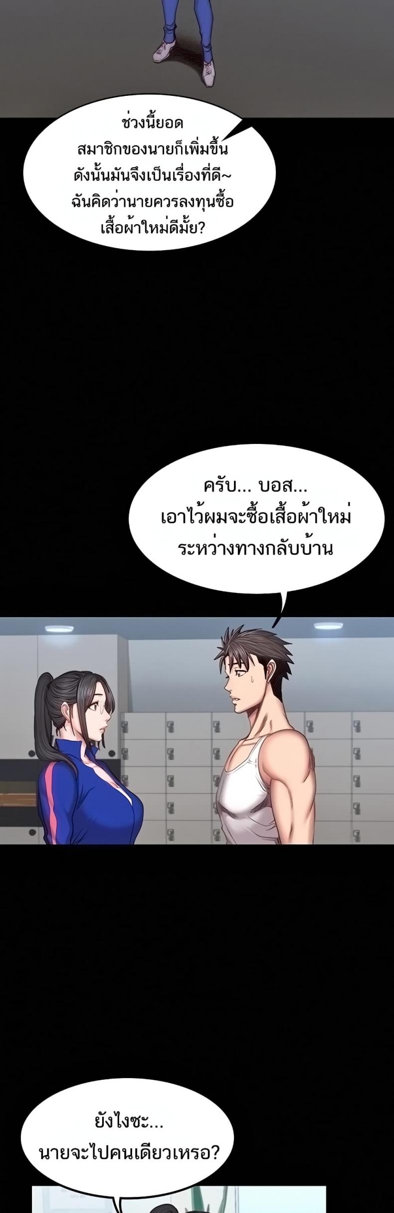 page-20