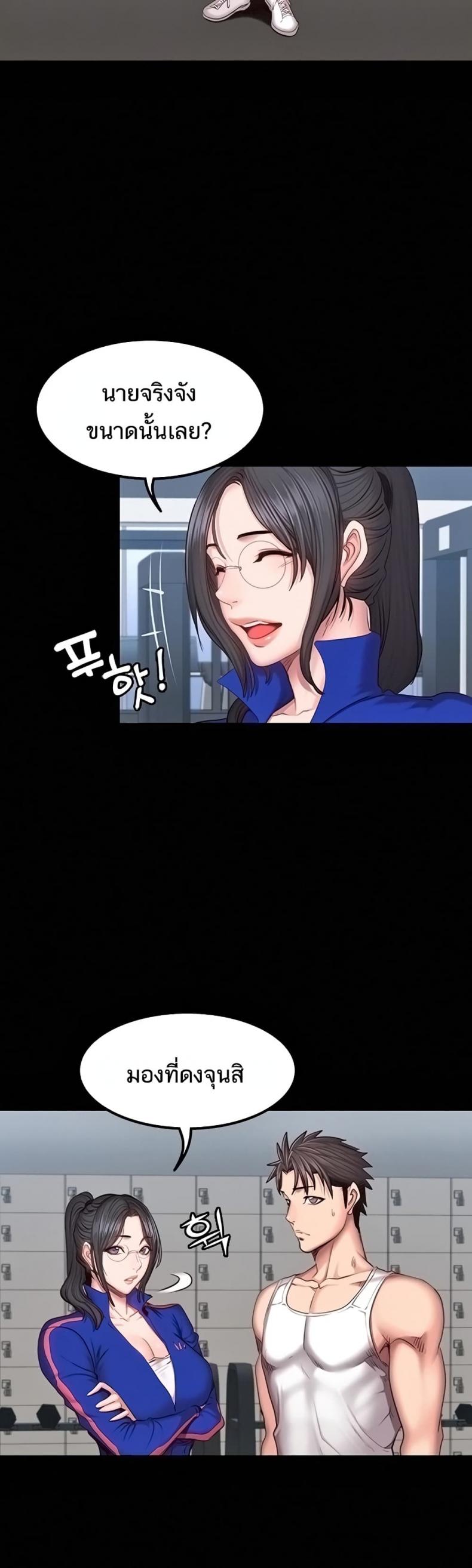 page-13