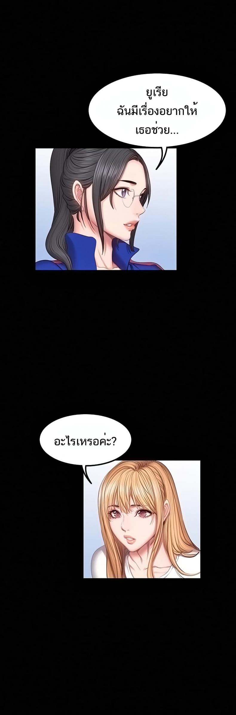 page-25