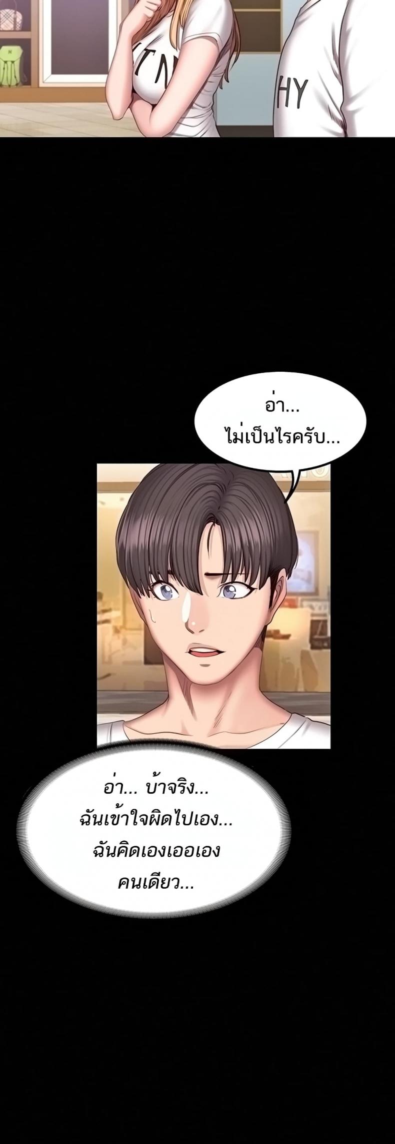 page-39