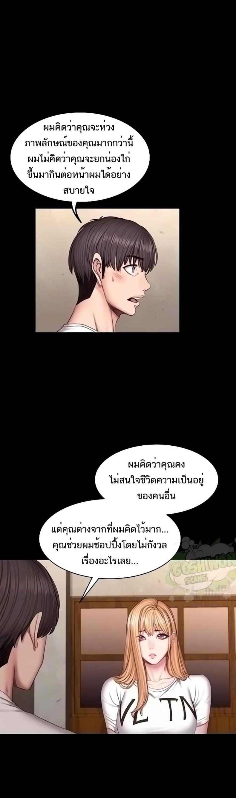 page-11