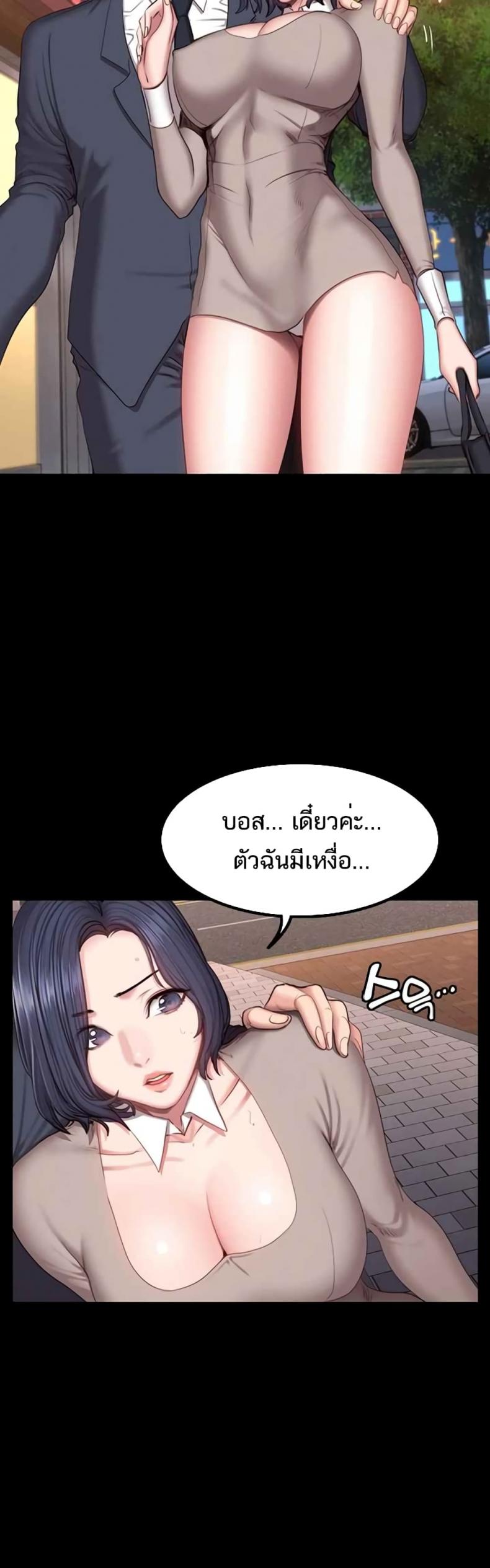 page-18