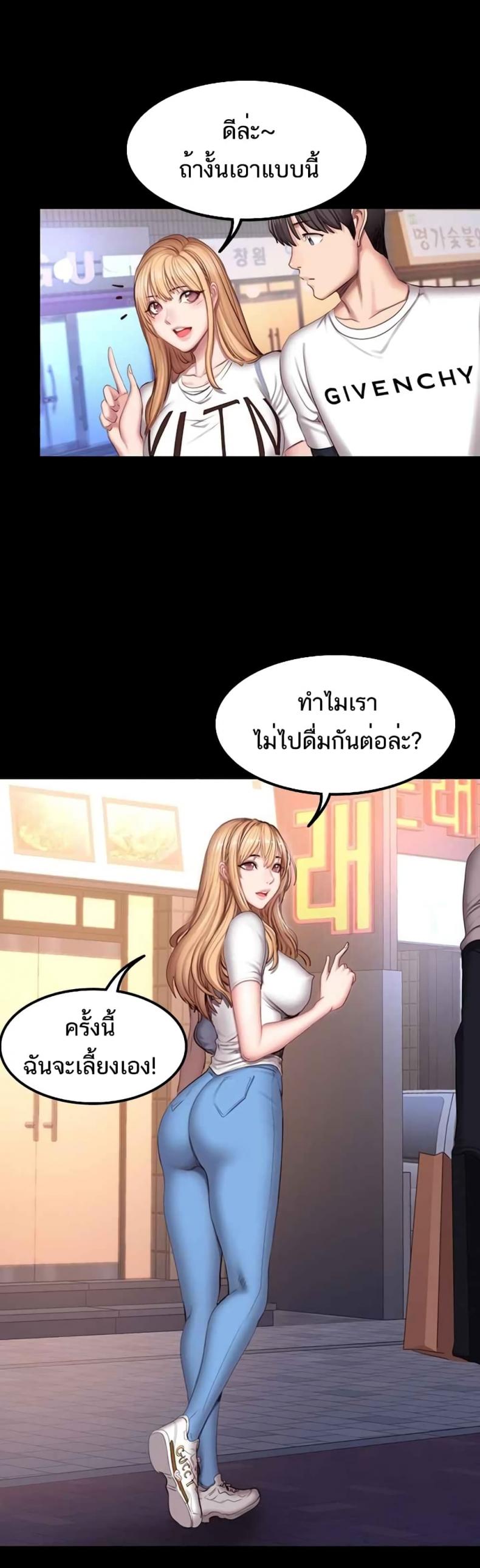page-31