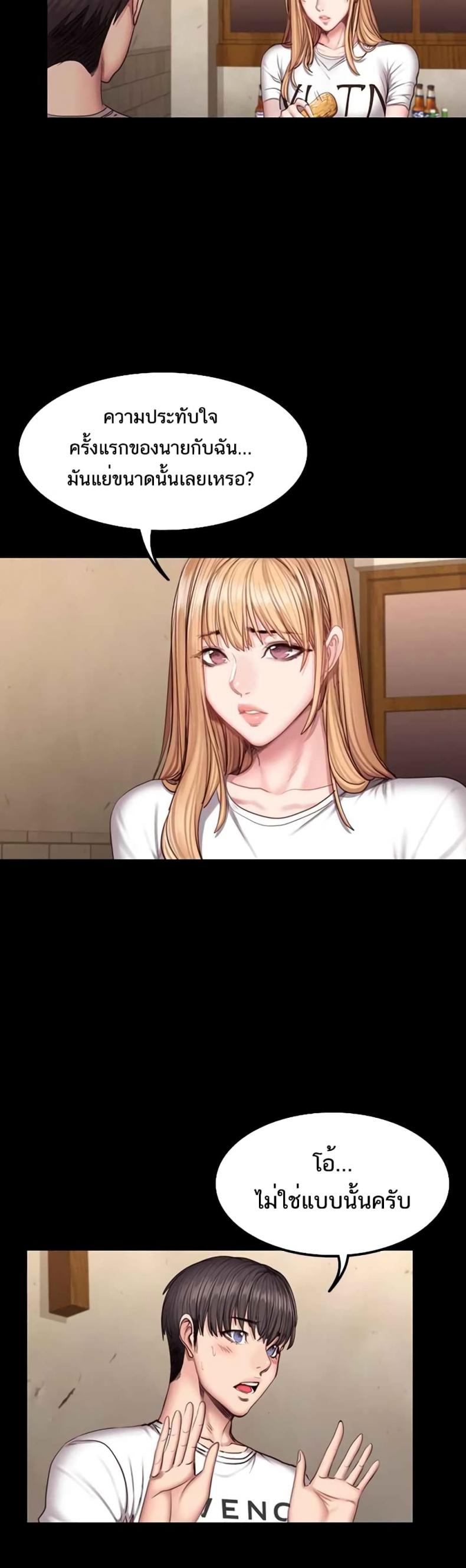 page-10
